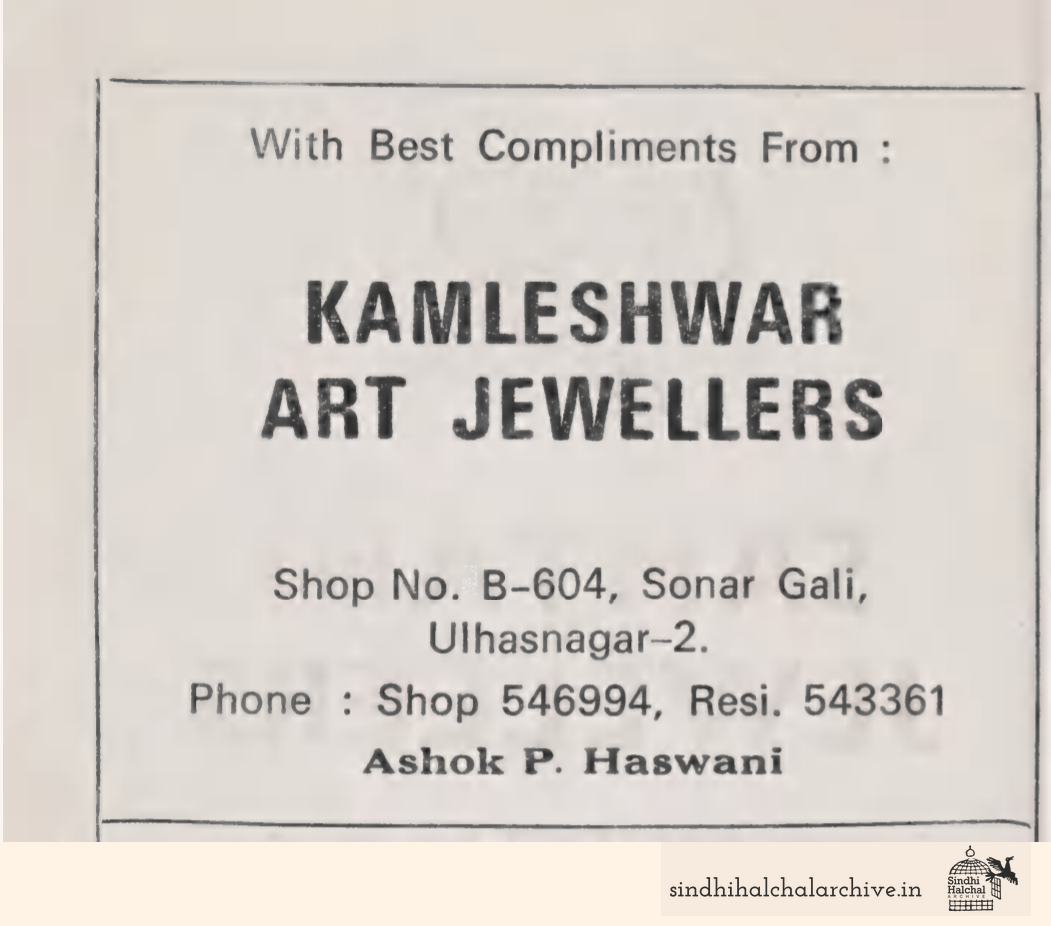 Image of AD KAMLESHWAR ART JEWELLERS